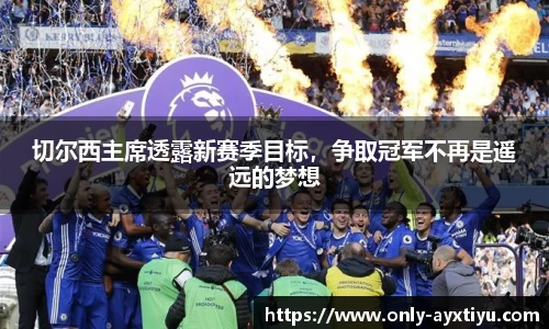 ayx爱游戏公司