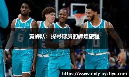 AYX·爱游戏「中国」官方网站_AYXSPORTS