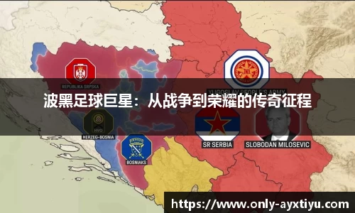 ayx爱游戏公司
