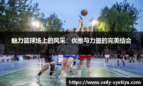 ayx爱游戏官网