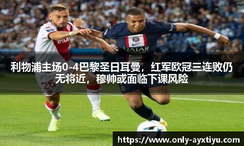 ayx爱游戏官网