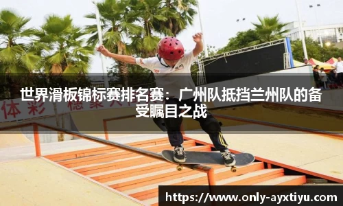 ayx爱游戏