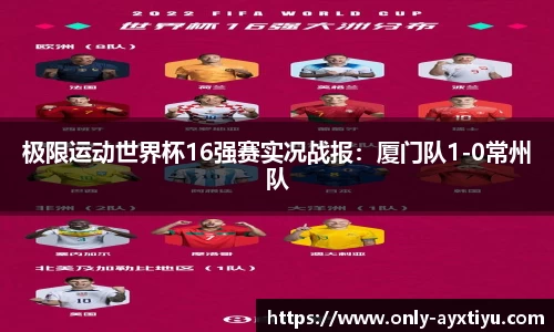 ayx爱游戏