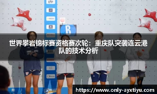 ayx爱游戏