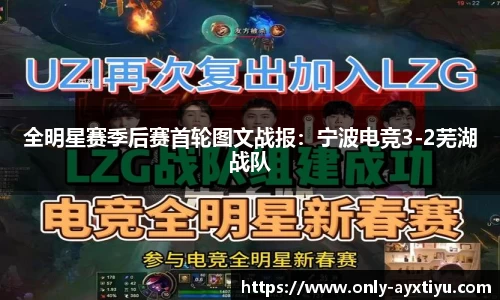 ayx爱游戏官网