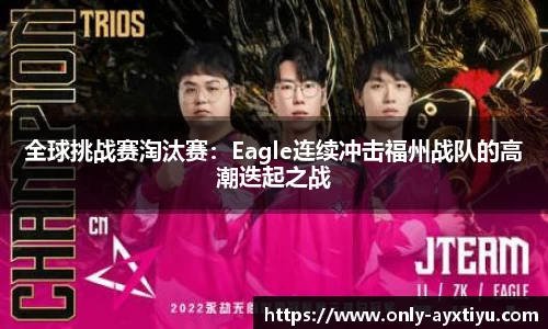 AYX·爱游戏「中国」官方网站_AYXSPORTS