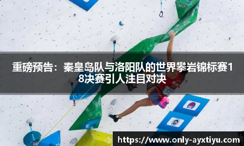 ayx爱游戏