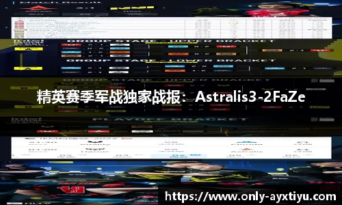 AYX·爱游戏「中国」官方网站_AYXSPORTS