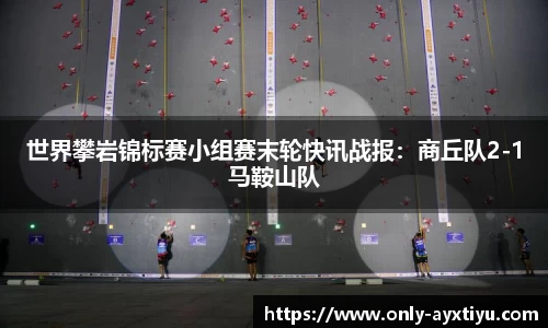 ayx爱游戏公司