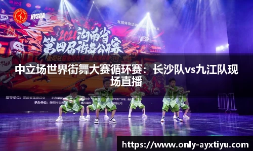 AYX·爱游戏「中国」官方网站_AYXSPORTS