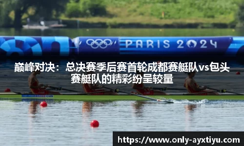 ayx爱游戏官网