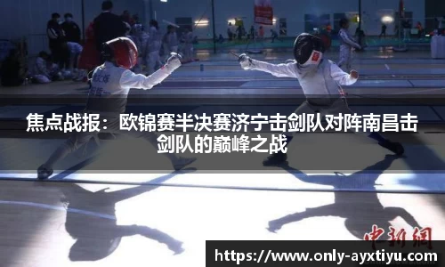 ayx爱游戏