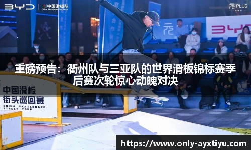 ayx爱游戏公司