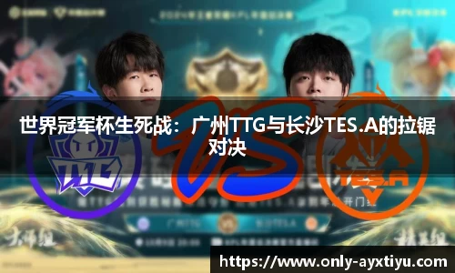 ayx爱游戏