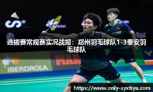 ayx爱游戏官网